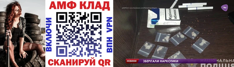 АМФ 97%  Наволоки 