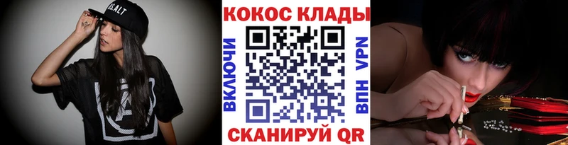 COCAIN Fish Scale  купить   Наволоки 