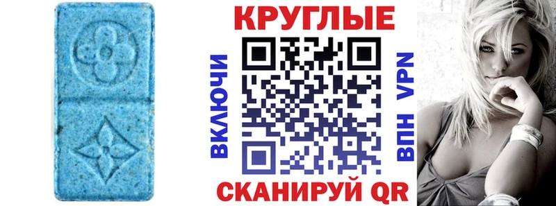 где продают   Наволоки  Ecstasy Punisher 