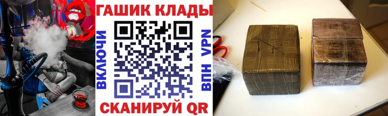 ГАШ хэш  Наволоки 
