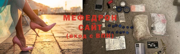 таблы Богородск