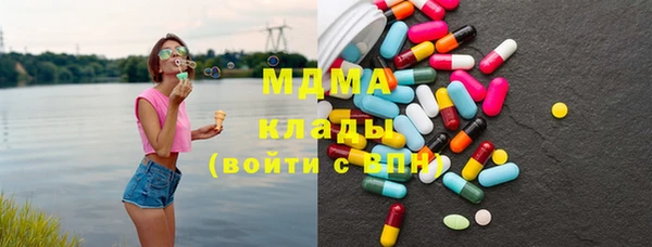 ECSTASY Богородицк