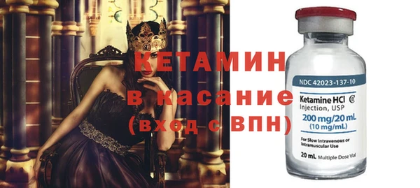 ECSTASY Богородицк