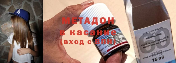 ECSTASY Богородицк