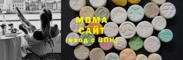 соль ск Богданович