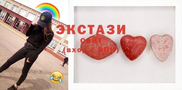таблы Богородск