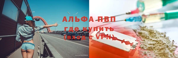 таблы Богородск