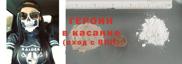 ECSTASY Богородицк