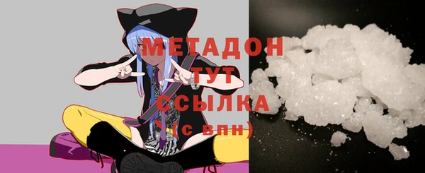 соль ск Богданович
