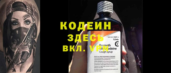 таблы Богородск