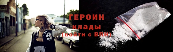 марки nbome Белокуриха