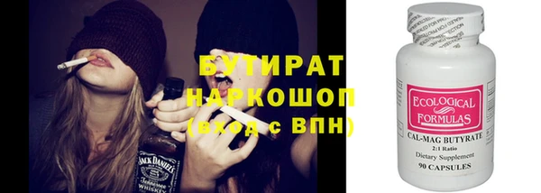 ECSTASY Богородицк