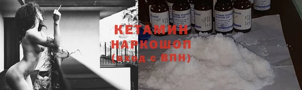 таблы Богородск