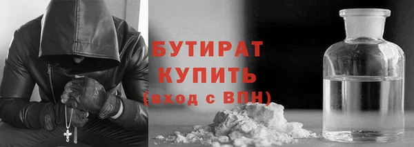 ECSTASY Богородицк