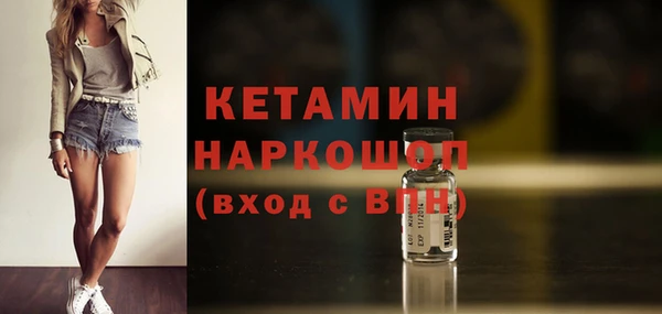 таблы Богородск