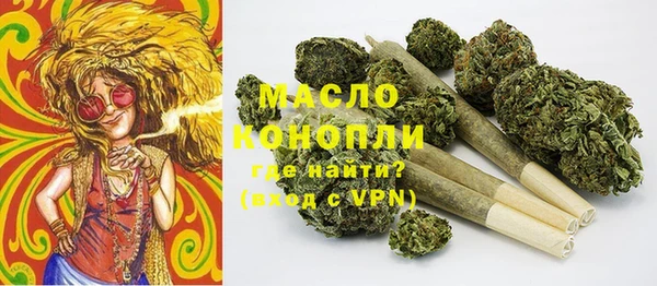 таблы Богородск