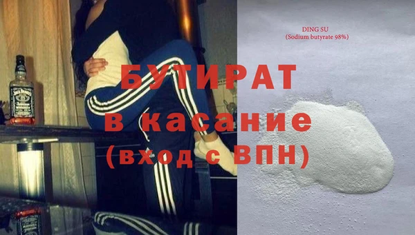 таблы Богородск