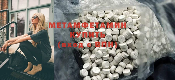 таблы Богородск