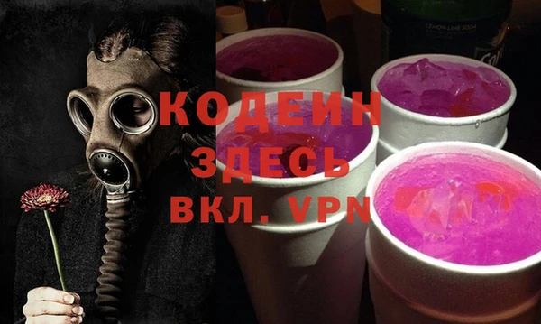 ECSTASY Богородицк