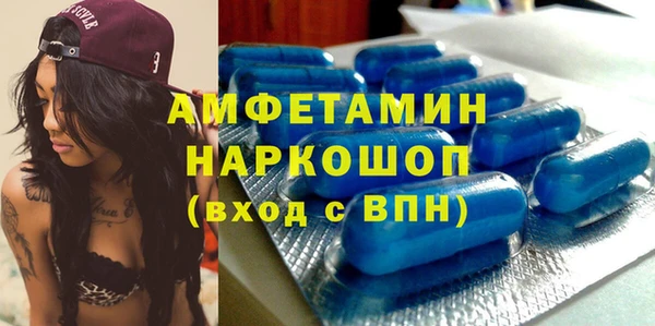 соль ск Богданович