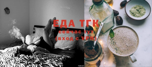 соль ск Богданович