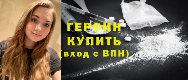 ECSTASY Богородицк