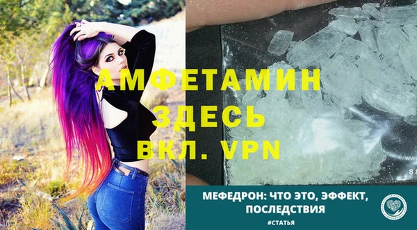 таблы Богородск
