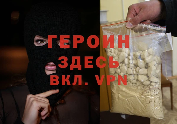 таблы Богородск