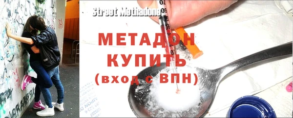 соль ск Богданович