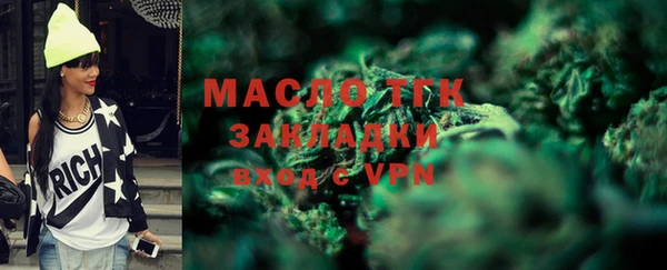 соль ск Богданович