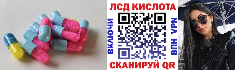 Лсд 25 экстази ecstasy  Наволоки 