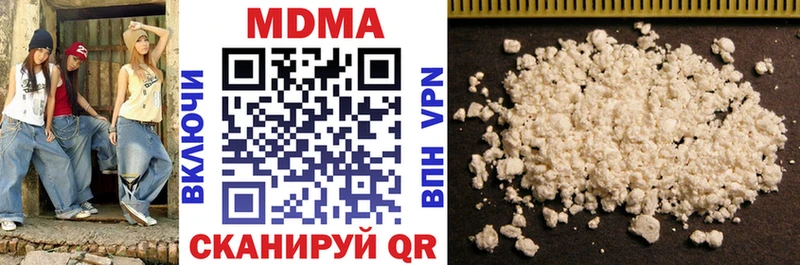 MDMA VHQ  как найти наркотики  ОМГ ОМГ рабочий сайт  Наволоки 