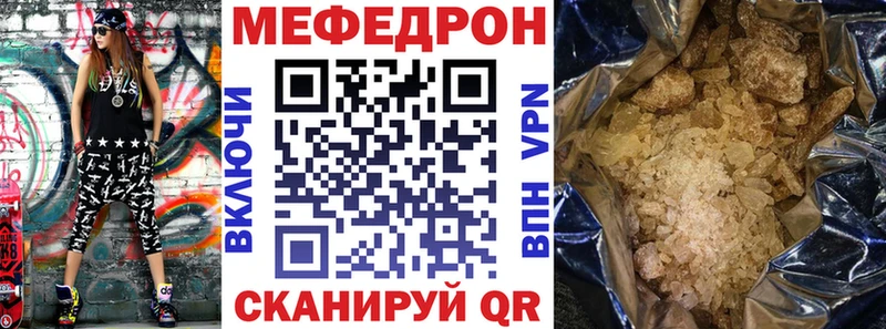 Меф VHQ  Наволоки 