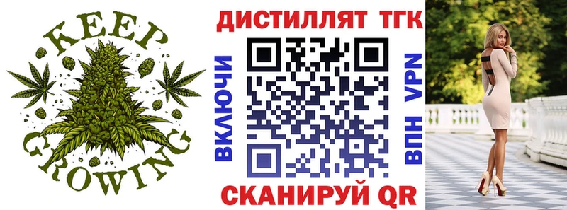 Дистиллят ТГК гашишное масло  где купить наркоту  mega сайт  Наволоки 