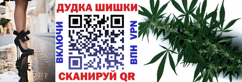 где купить   Наволоки  даркнет телеграм  МАРИХУАНА конопля 